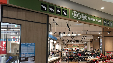 プロキュア イオンペット